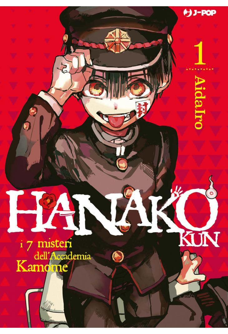 HANAKO-KUN 01