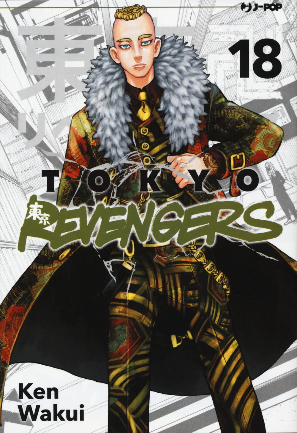 Tokyo revengers (Vol. 18)