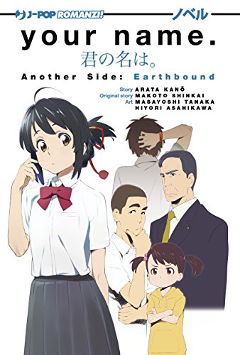 Your Name Another Side: Eartbound (romanzo)