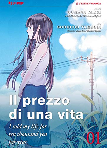 IL PREZZO DI UNA VITA (VOL 1 di 3)