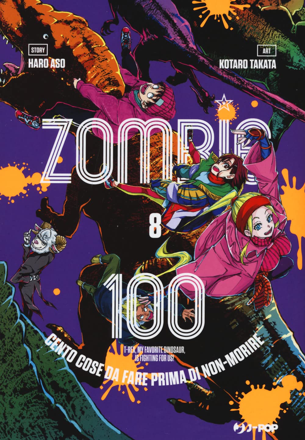 ZOMBIE 100 VOL 08