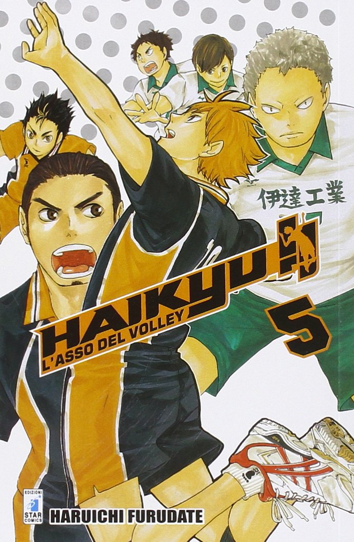 HAIKYU!! 05