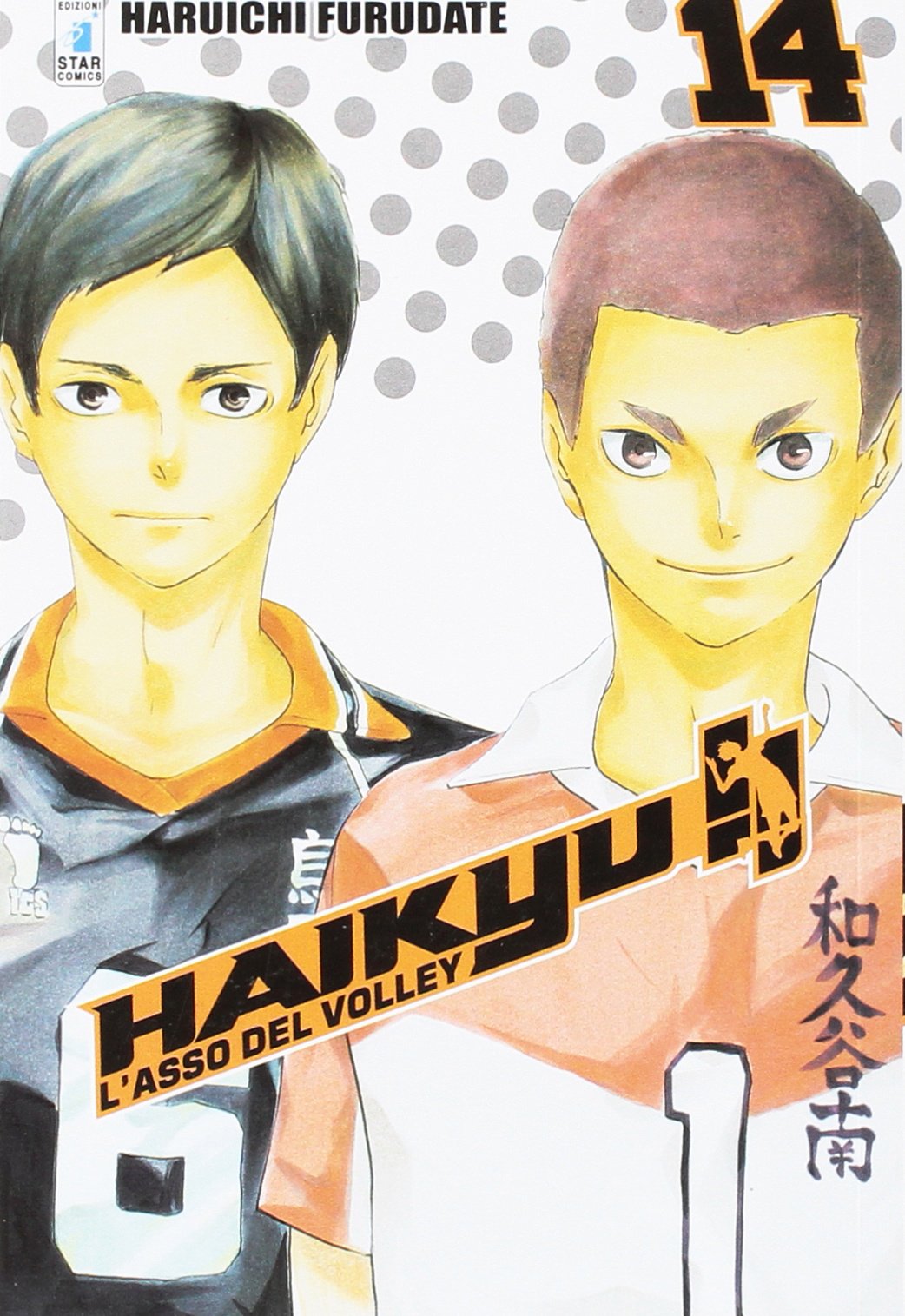 HAIKYU!! 14