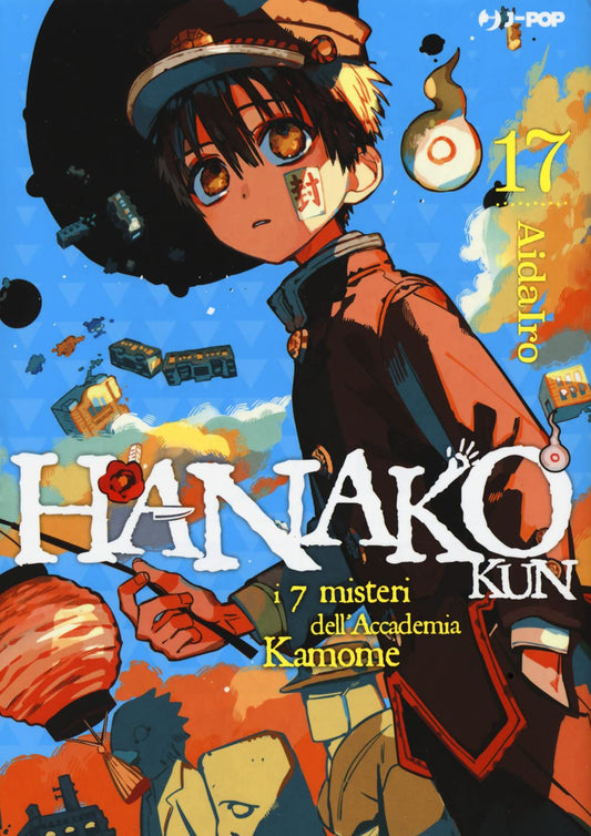 HANAKO-KUN 17