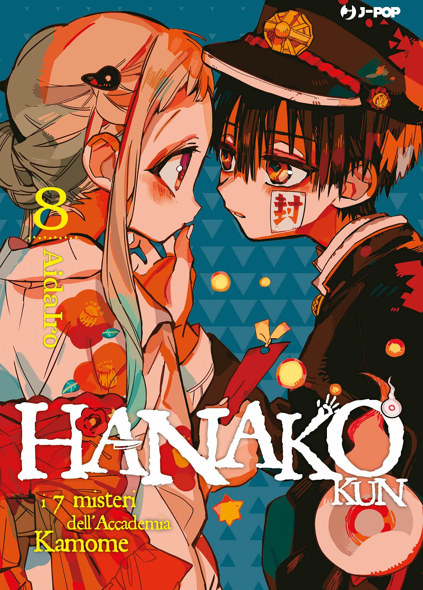 HANAKO-KUN 08