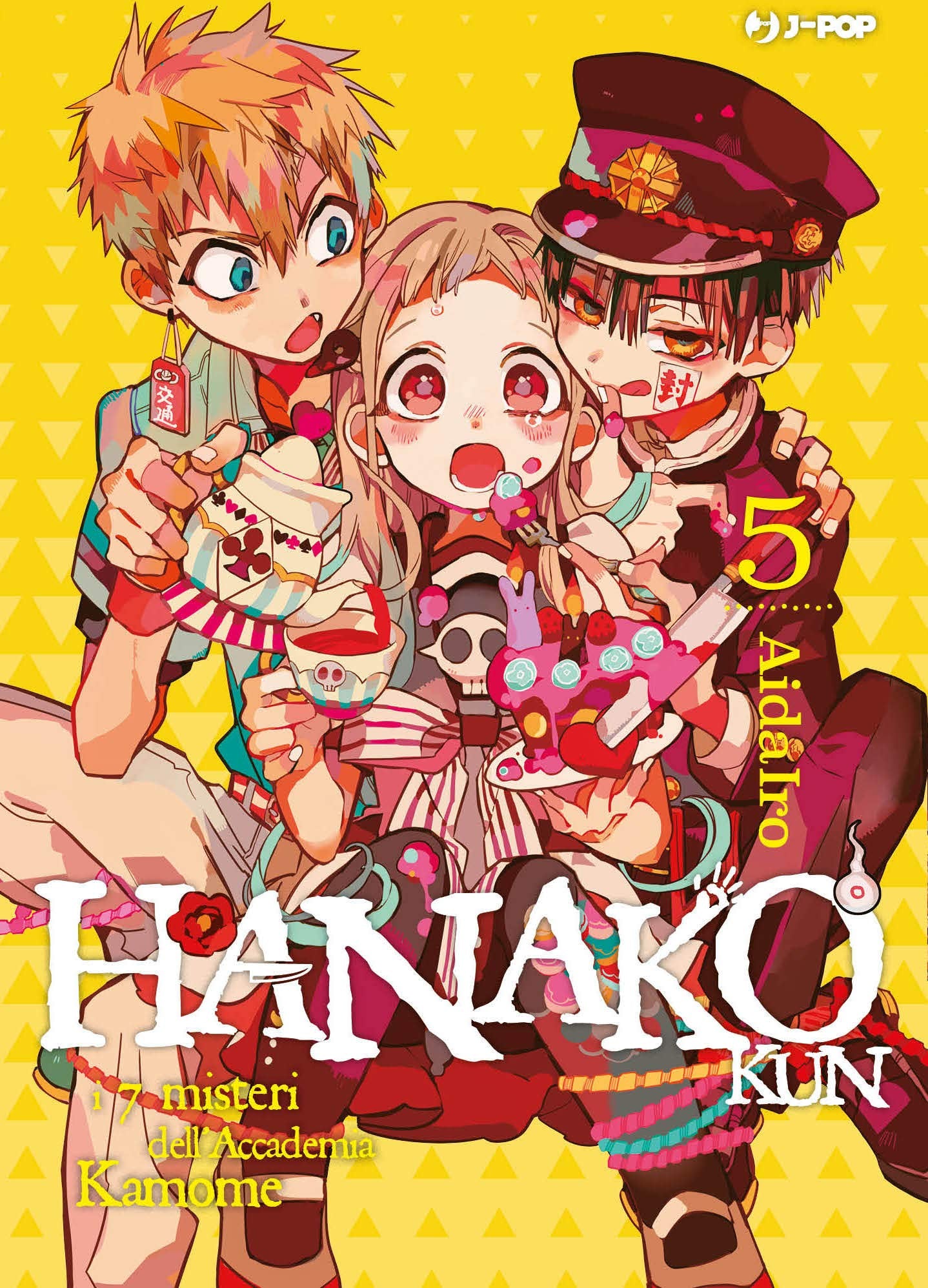 HANAKO-KUN 05