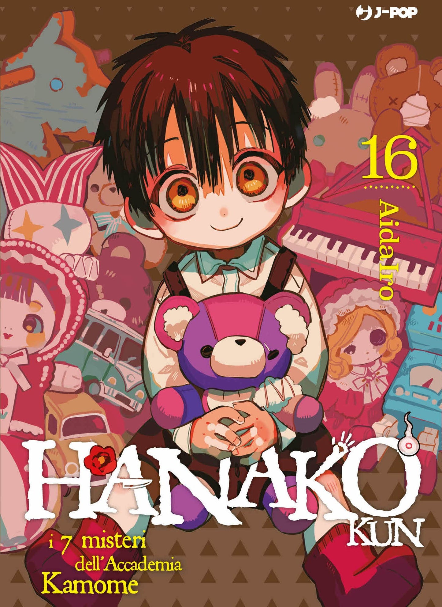 HANAKO-KUN 16