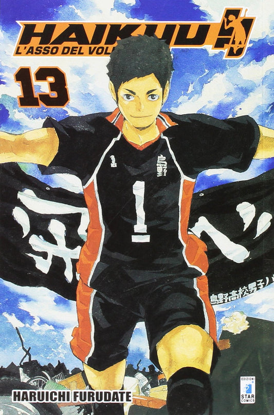 HAIKYU!! 13