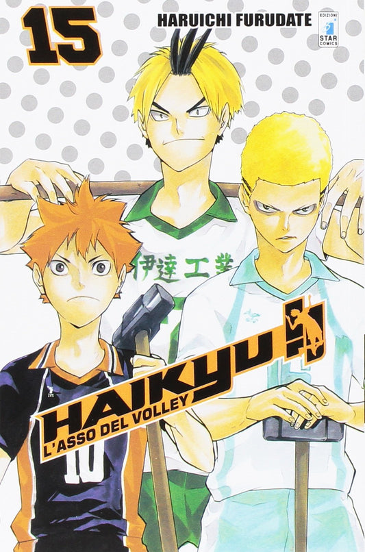 HAIKYU!! 15