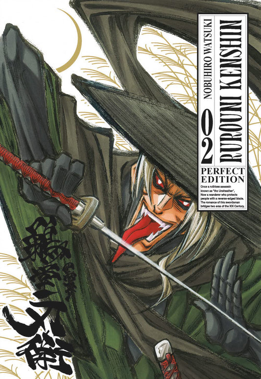 Kenshin. Perfect edition (Vol. 02)