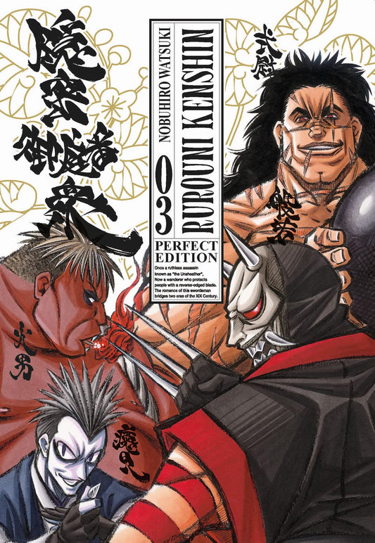 Kenshin. Perfect edition (Vol. 03)