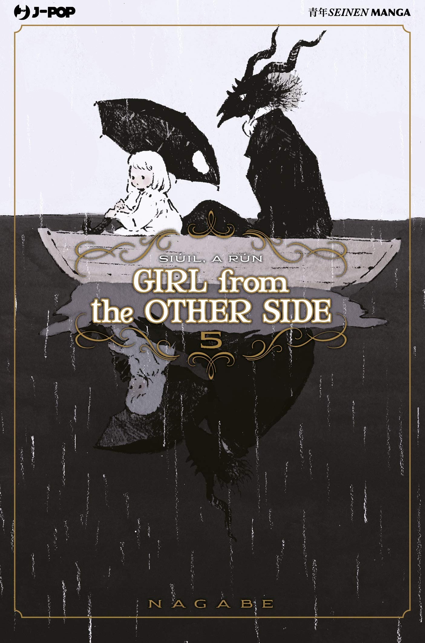 GIRL FROM THE OTHER SIDE 05