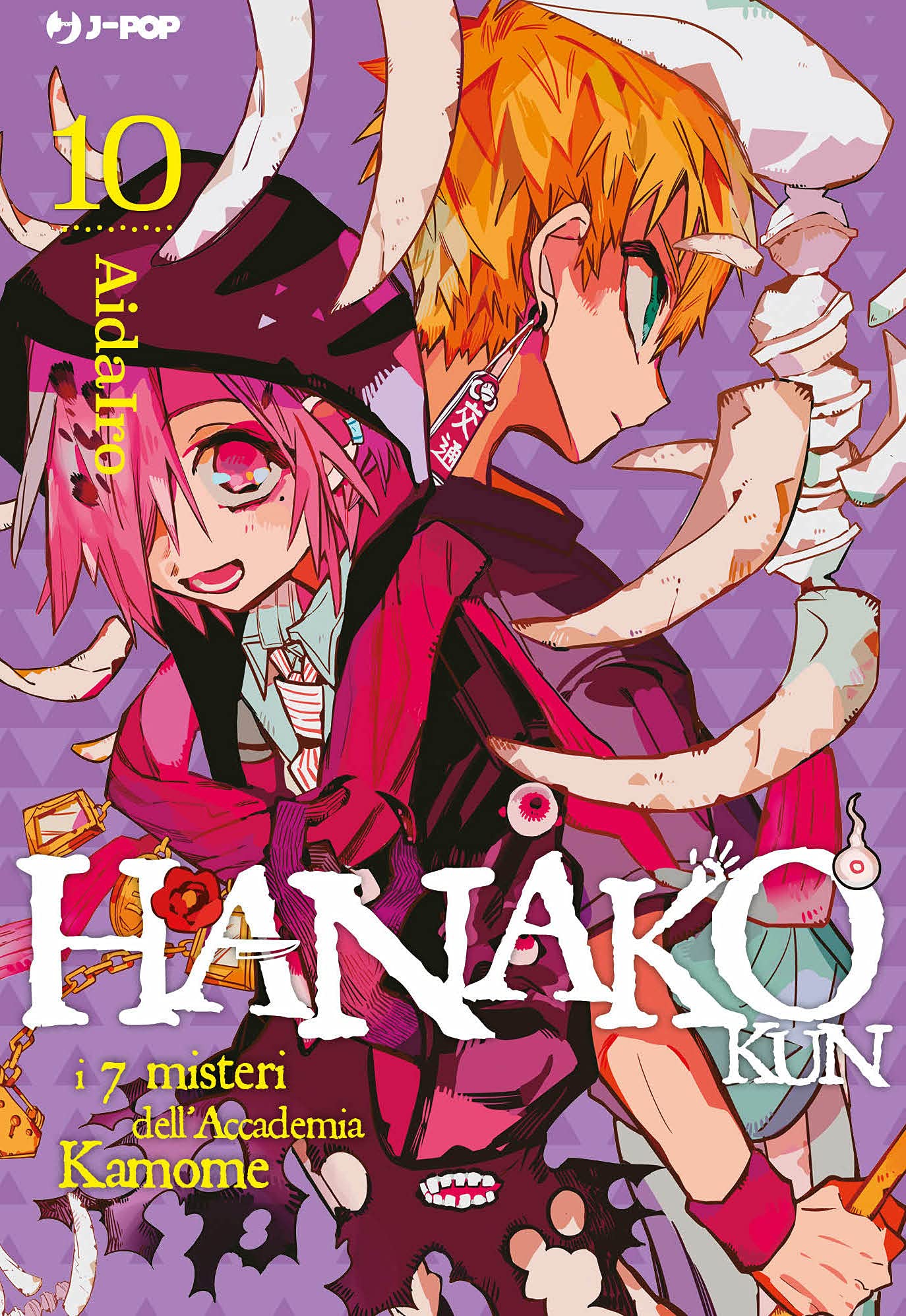 HANAKO-KUN 10