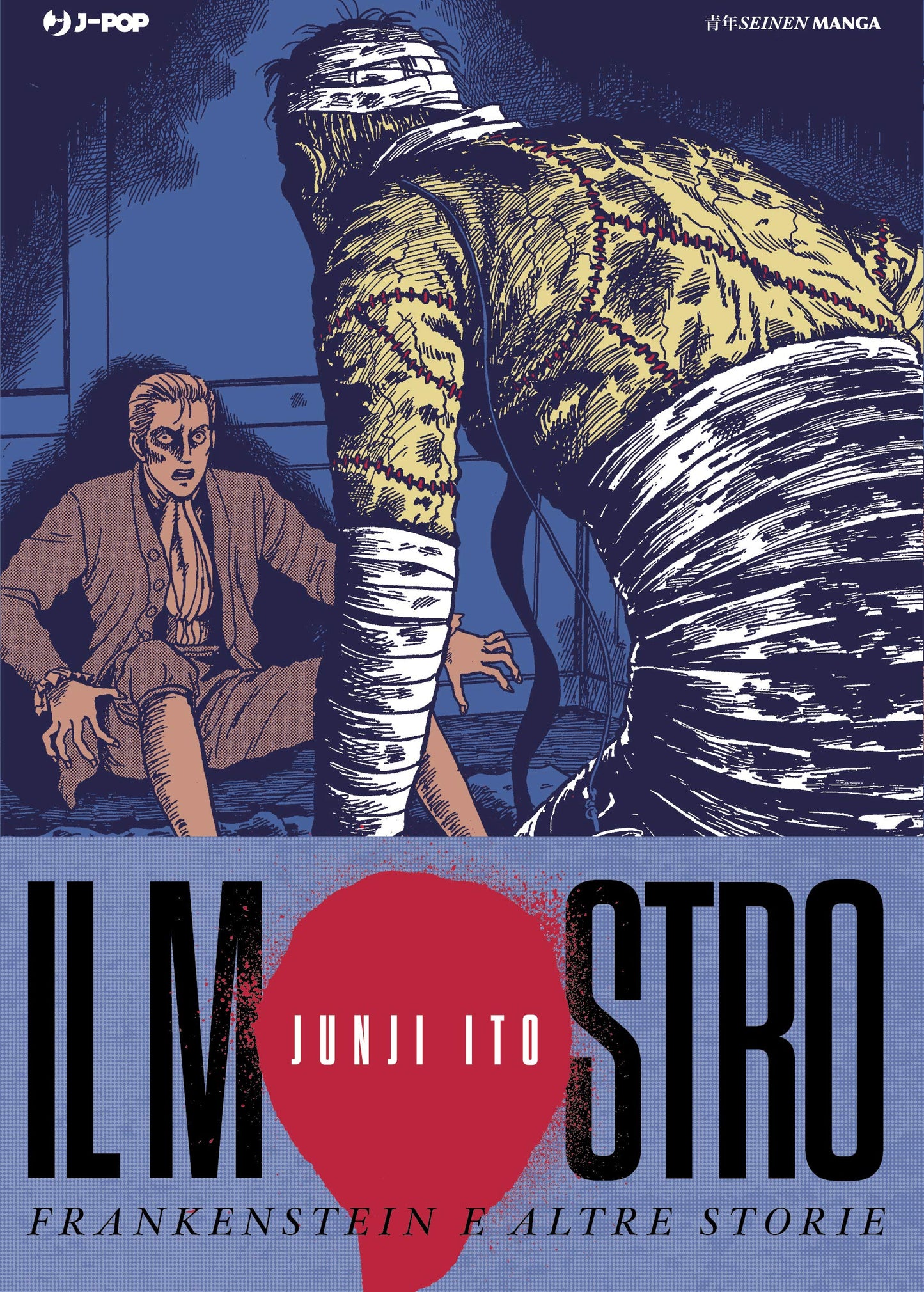 IL MOSTRO FRANKENSTEIN E ALTRE STORIE - JUNJI ITO