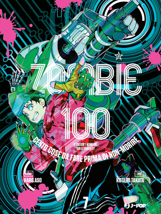 ZOMBIE 100 VOL 07