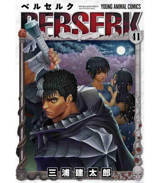 BERSERK 41 - ED.GIAPPONESE