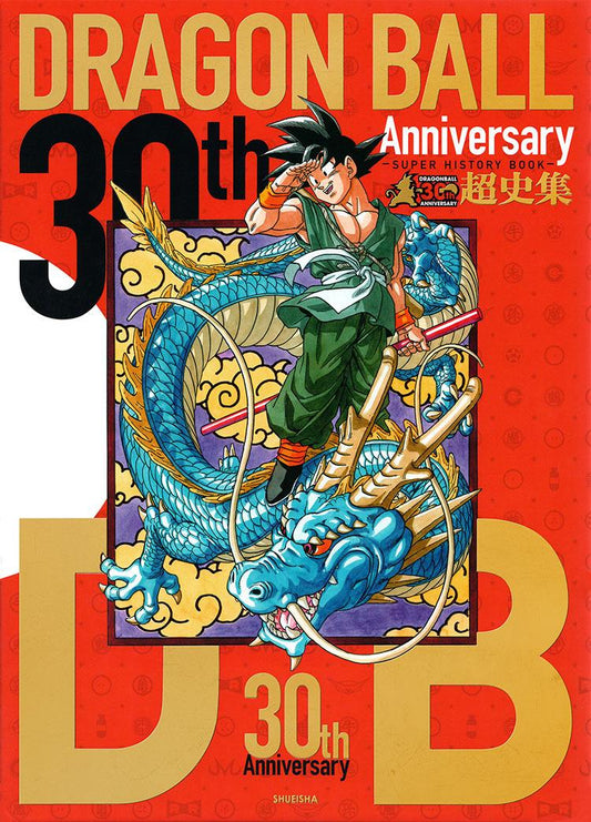 DRAGON BALL 30TH ANNIVERSARY