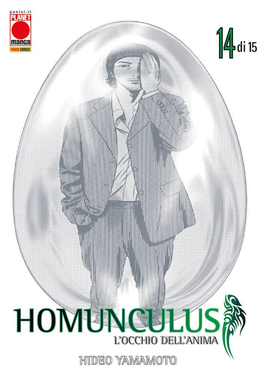 HOMUNCULUS 14