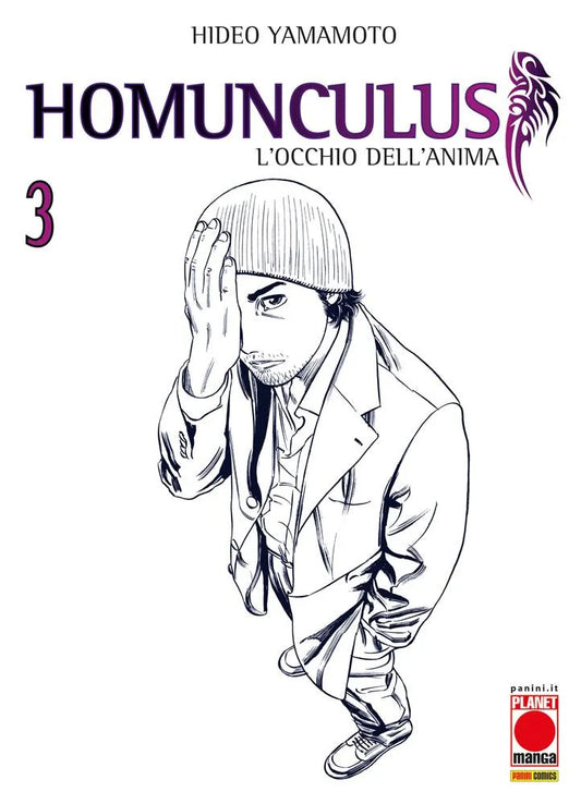 HOMUNCULUS 03