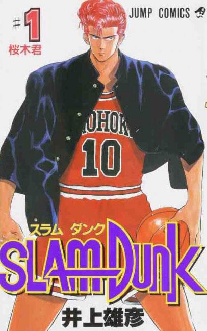 SLAM DUNK VOL.1 - ED.GIAPPONESE