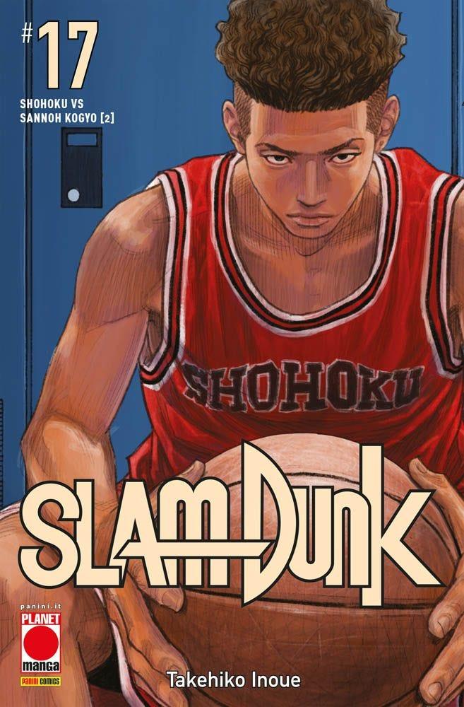 SLAM DUNK 17