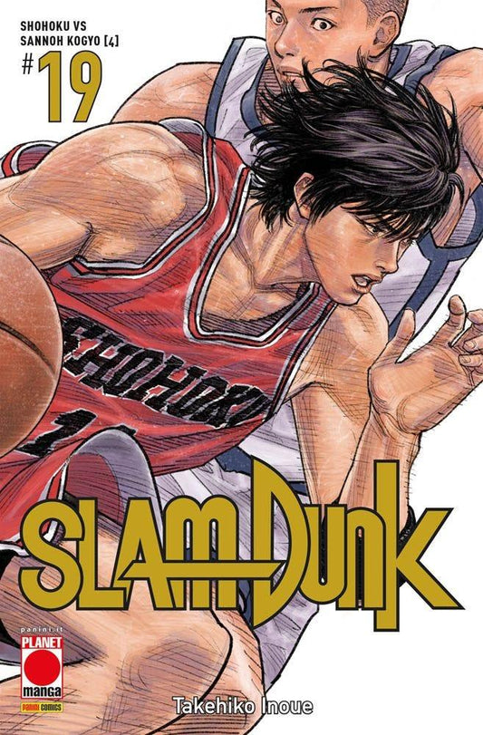 SLAM DUNK 19