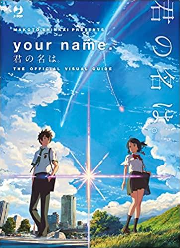 YOUR NAME VISUAL BOOK