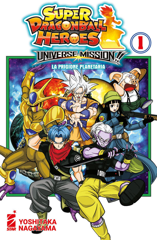 SUPER DRAGONBALL HEROES UNIVERSE 1