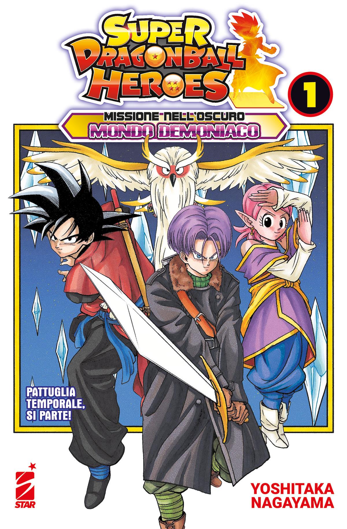 SUPER DRAGONBALL HEROES 1