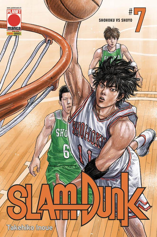 SLAM DUNK 07