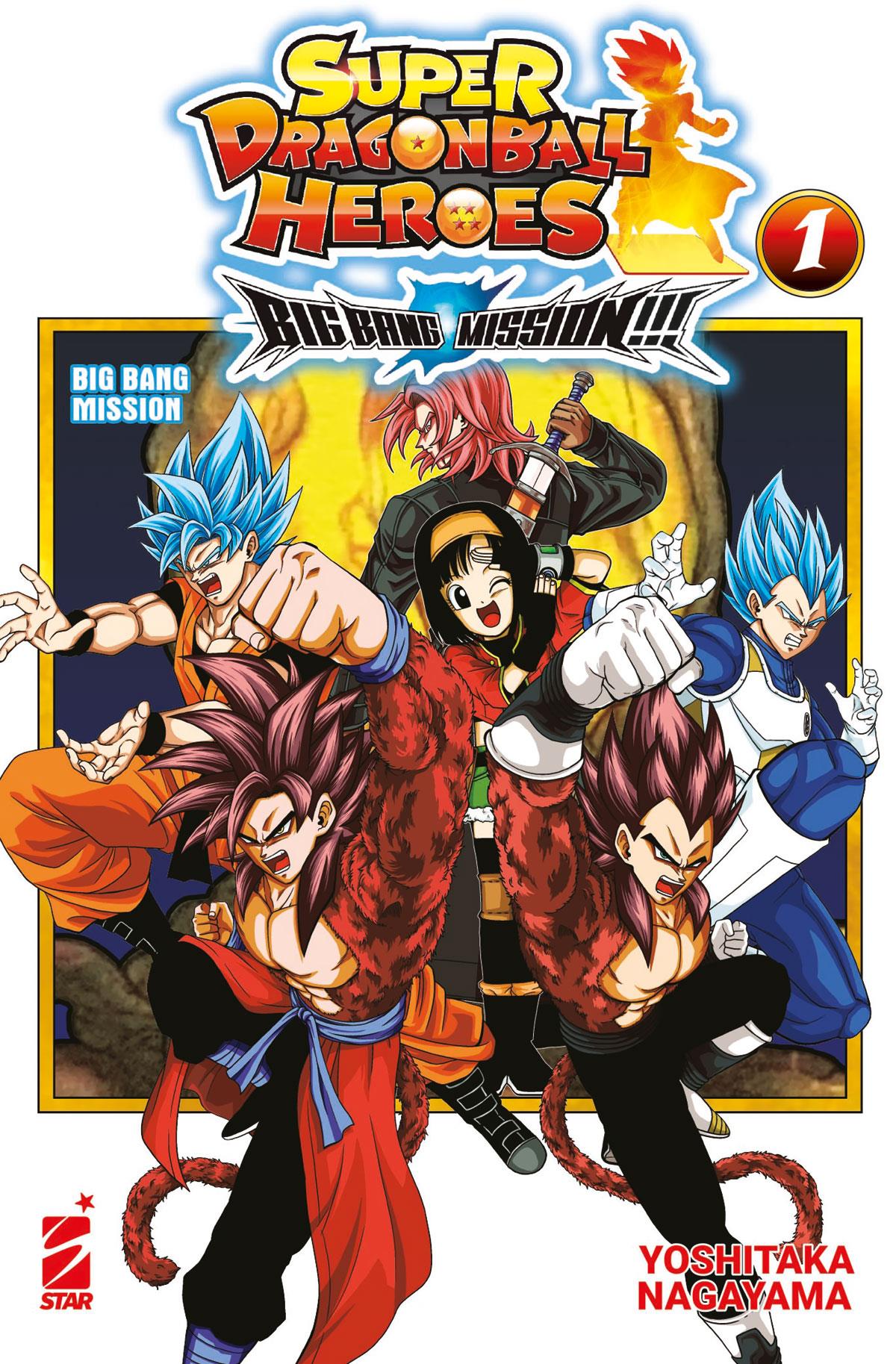 SUPER DRAGONBALL HEROES BIG BANG 1