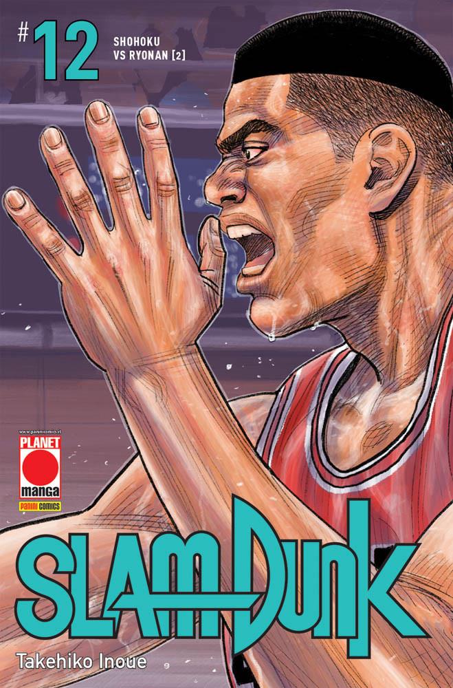 SLAM DUNK 12