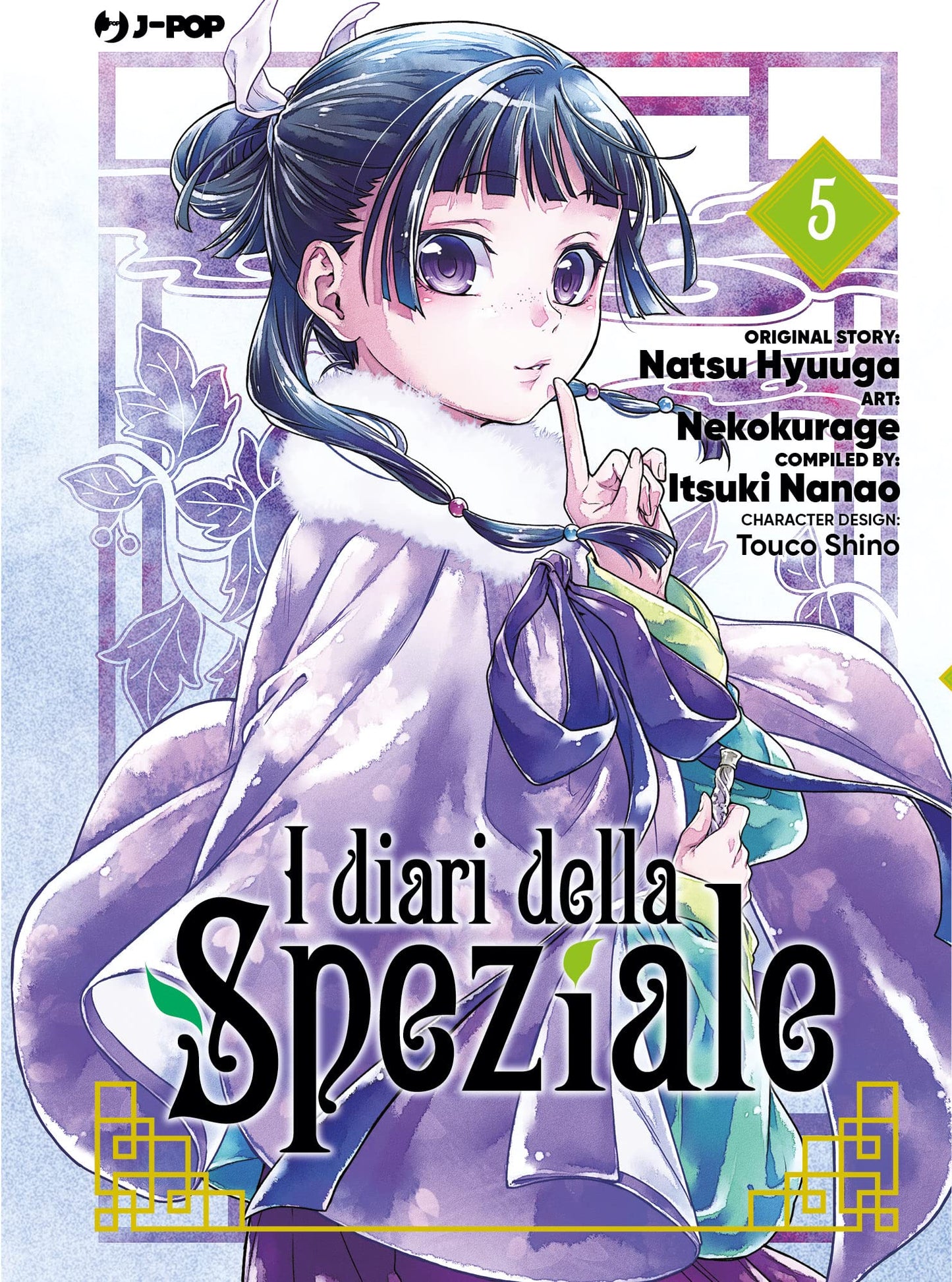 I diari della speziale vol. 05