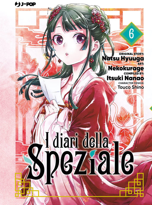 I diari della speziale vol. 06