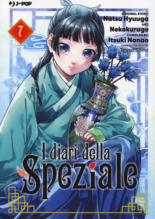 I diari della speziale vol. 07