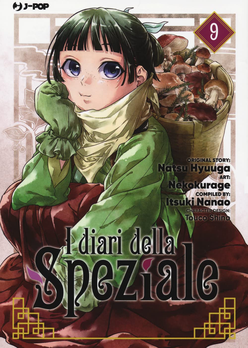 I diari della speziale vol. 09