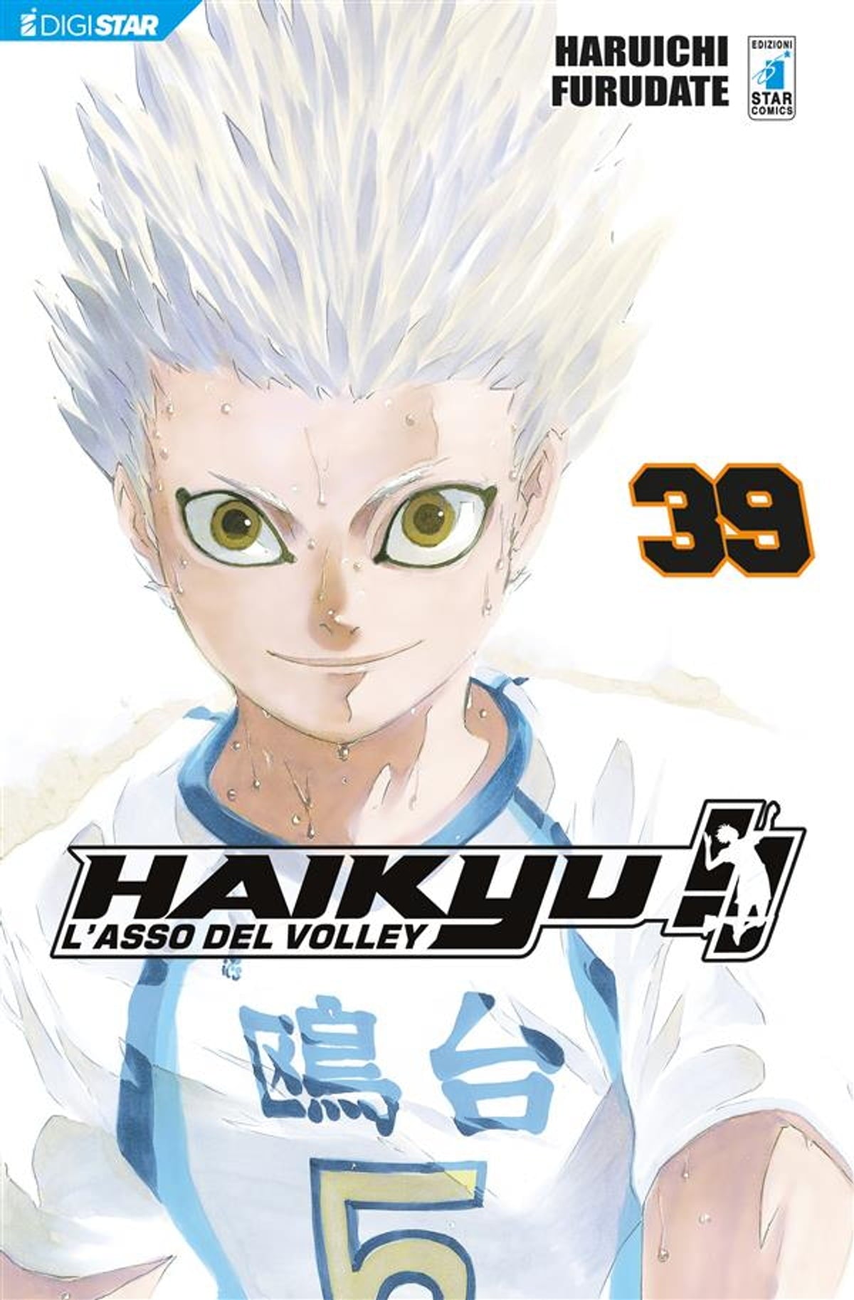 HAIKYU!! 39