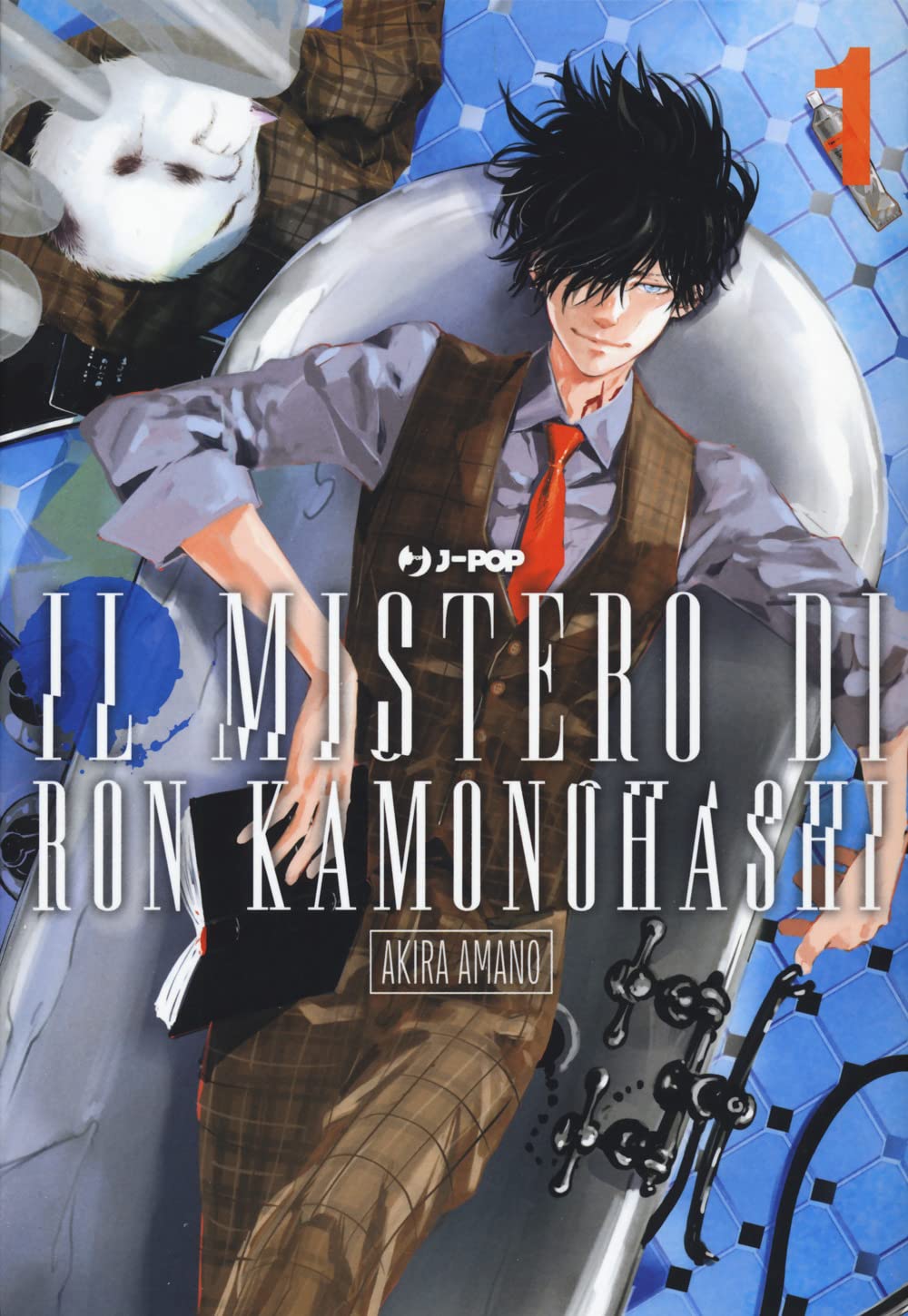 Il mistero di Ron Kamonohashi: Vol. 1