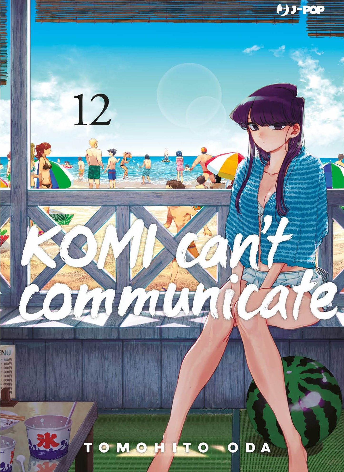 Komi can't communicate (Vol. 12)