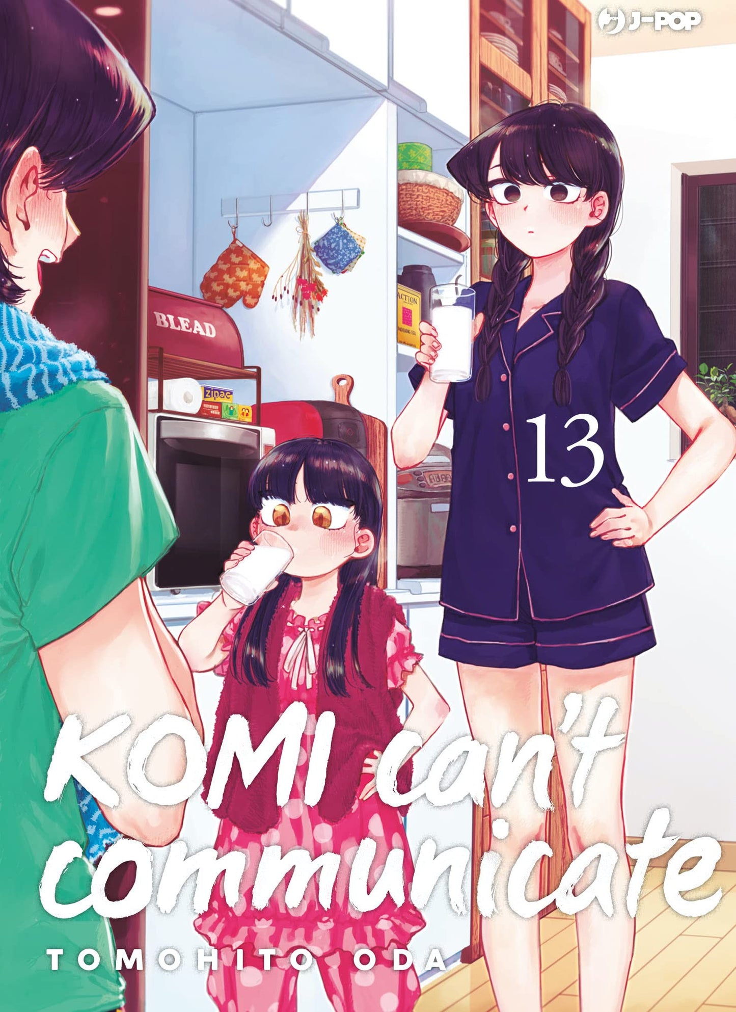 Komi can't communicate (Vol. 13)