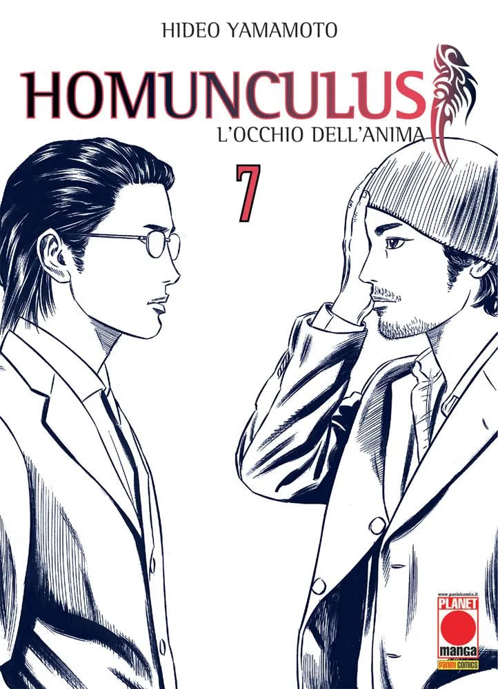 HOMUNCULUS 07