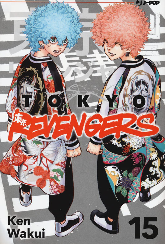 Tokyo revengers (Vol. 15)