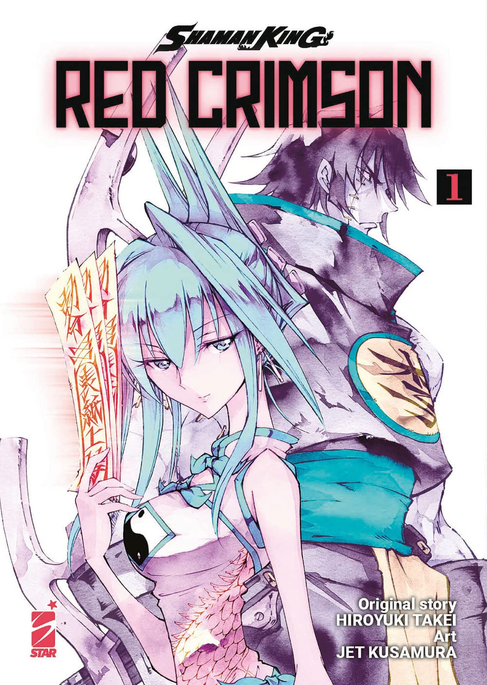 Shaman King. Red crimson (Vol. 1)