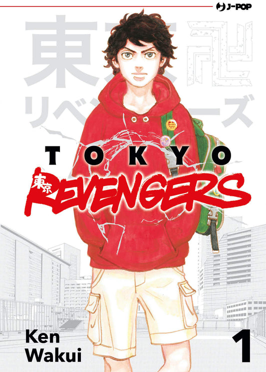 Tokyo revengers (Vol. 01)