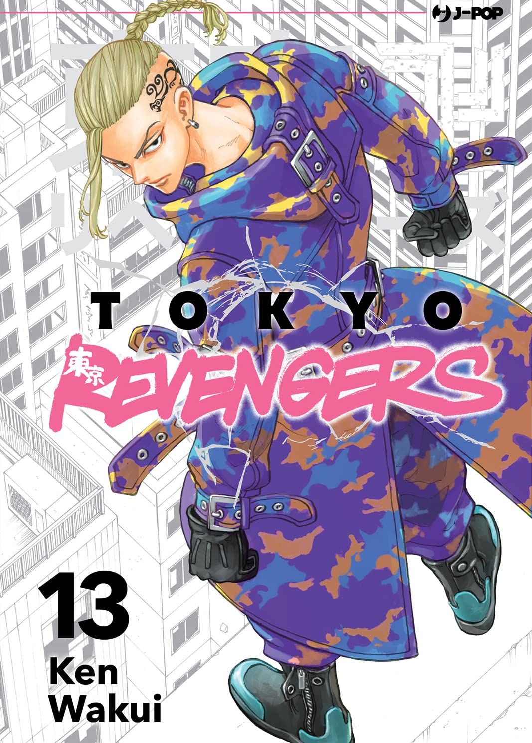 Tokyo revengers (Vol. 13)