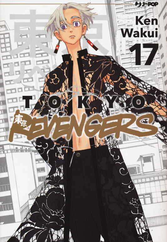 Tokyo revengers (Vol. 17)