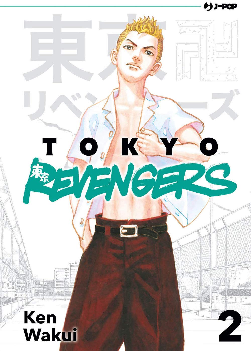 Tokyo revengers (Vol. 02)