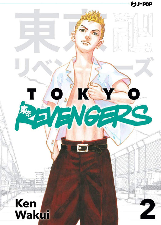 Tokyo revengers (Vol. 02)