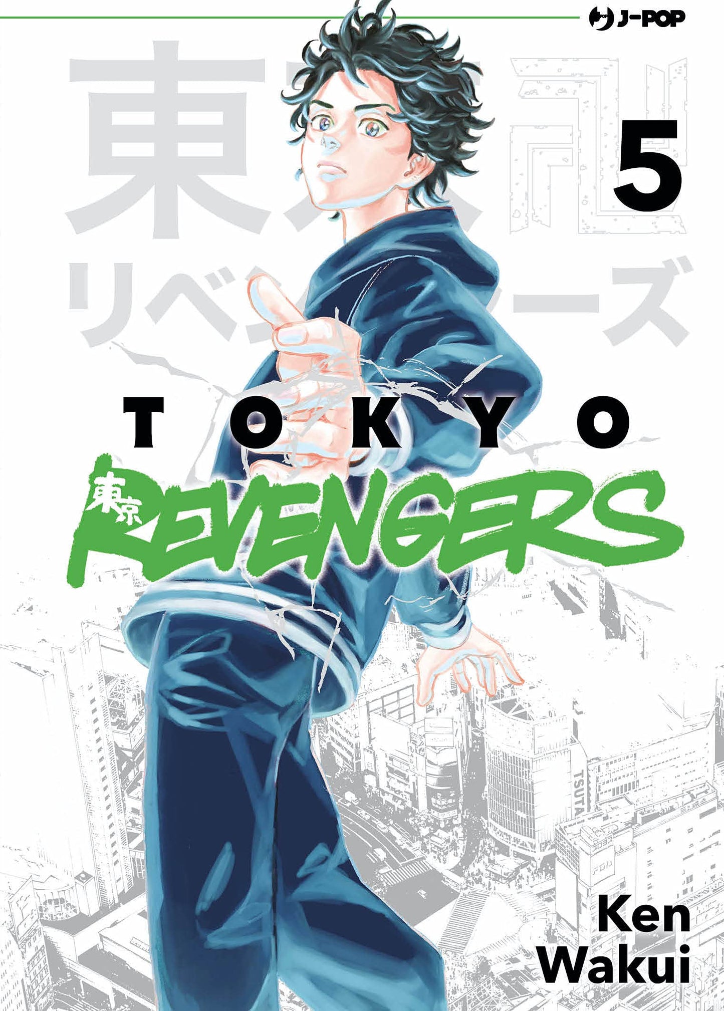 Tokyo revengers (Vol. 05)