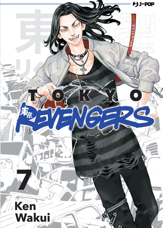 Tokyo revengers (Vol. 07)